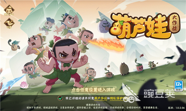 葫芦娃大作战几娃厉害 葫芦娃大作战厉害英雄推荐