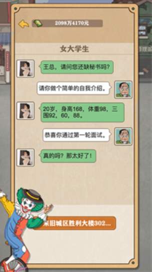 暴富一刻免广告