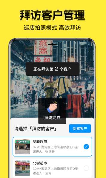 今日水印相机改时间改位置截图3