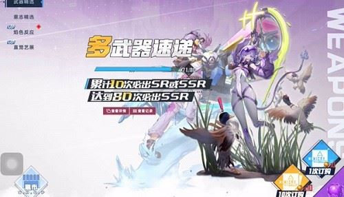幻塔可可丽特唤醒奖励有哪些 幻塔可可丽特唤醒奖励详情一览
