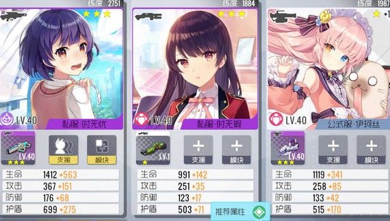 双生视界4-12怎样打？4-12boss打法及通关技巧攻略[视频][多图]