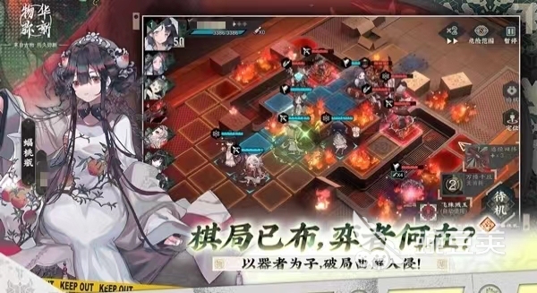 物华弥新测试资格怎么获得 物华弥新测试资格获取攻略