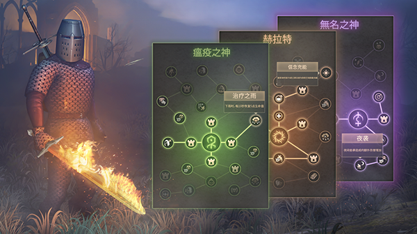 黑暗幻想生存圣诞节截图2