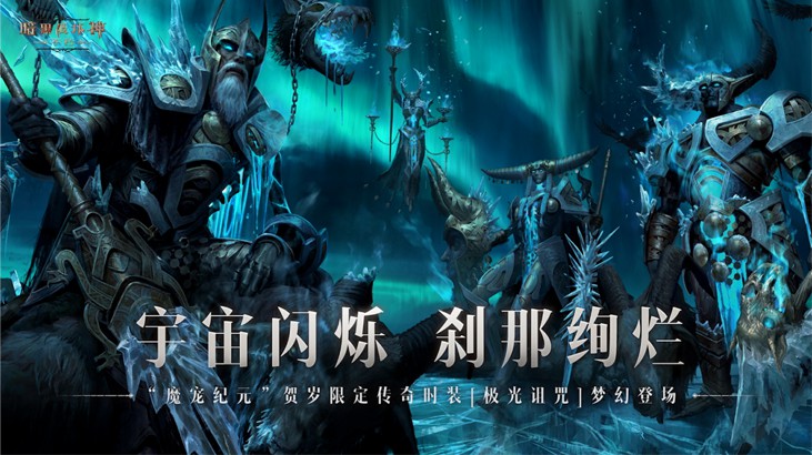 《暗黑破坏神不朽》魔宠获取及养成方法