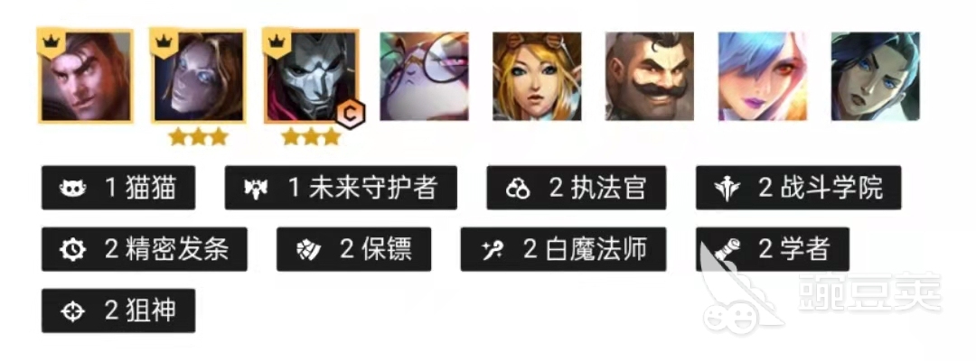 云顶之弈手游S6社会名流烬怎么玩 社会名流烬攻略