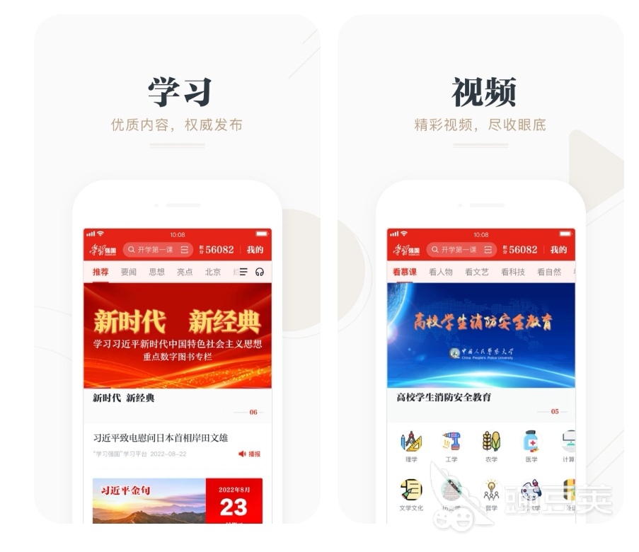 自学手机app软件开发下载推荐 可以自学手机软件开发的app合集