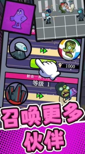 超级特战队游戏官方安卓版截图2
