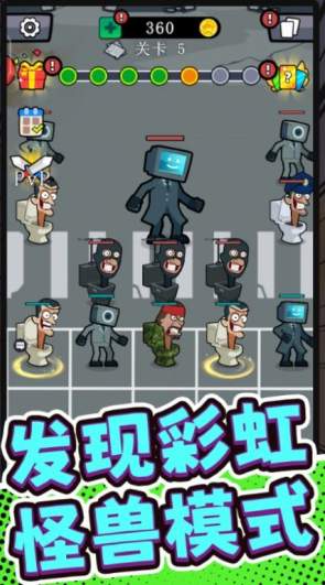 超级特战队游戏官方安卓版截图1