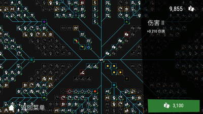 塔防单机版无敌版手游截图2