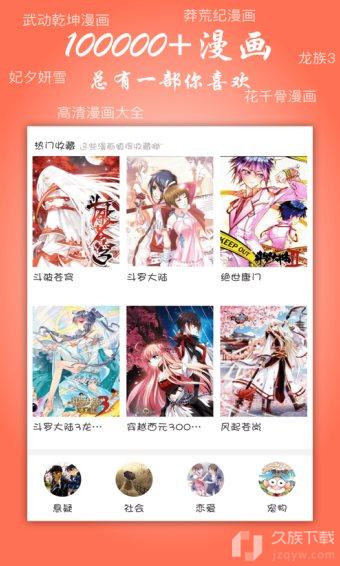 飞极速手机免费版