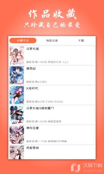 飞极速手机免费版截图2
