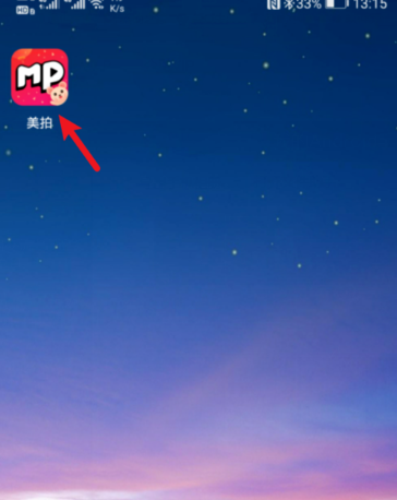 抖音预测宝宝未来长相的特效在哪