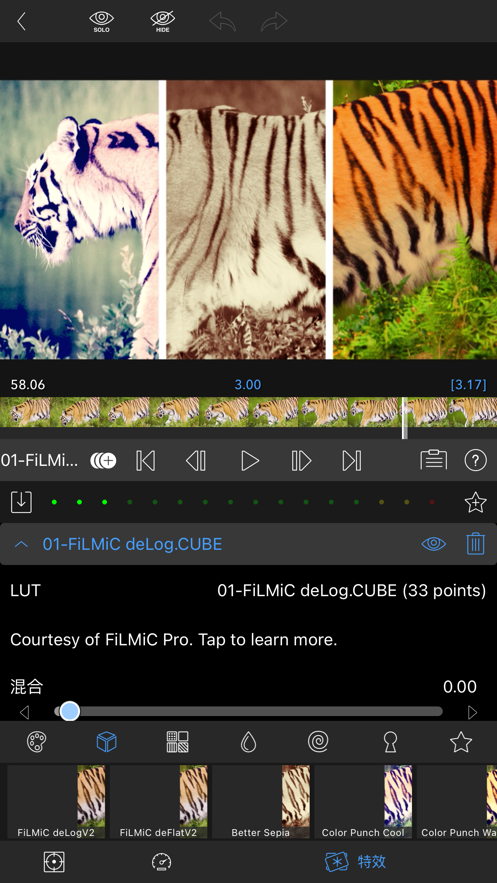 lumafusion手机版