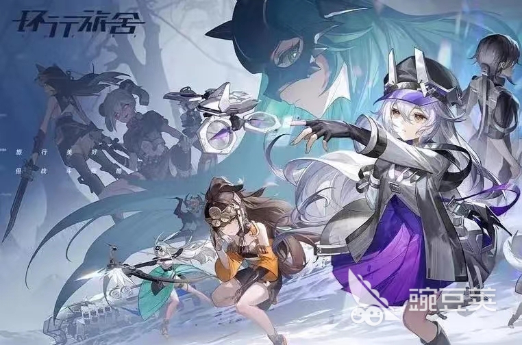 环行旅舍局内升级系数角色介绍 环行旅舍局内升级系数角色攻略