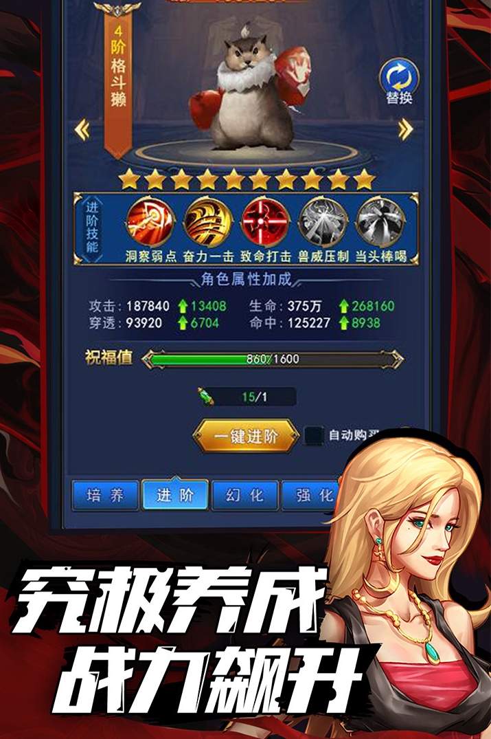 异界深渊觉醒手游