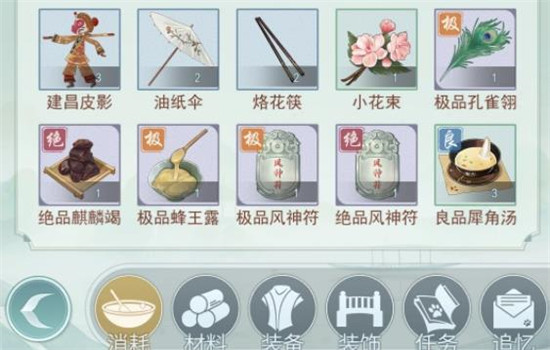 江湖悠悠风神符作用及获取方式详解
