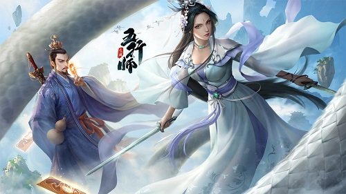 五行师活动期间优先兑换什么