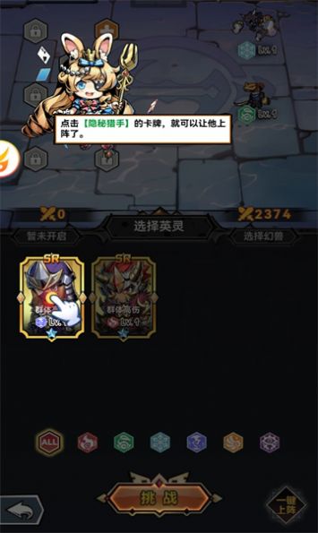 梦境之主游戏截图2