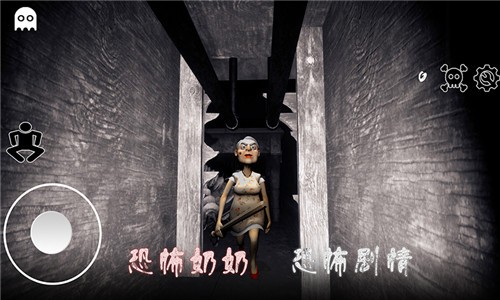 逃离恐怖婆婆家截图2