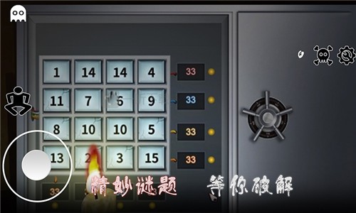 逃离恐怖婆婆家截图1