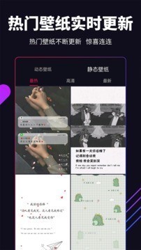 嗨桌面手机版截图3