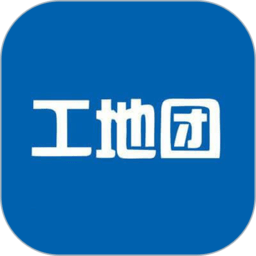 工地团app