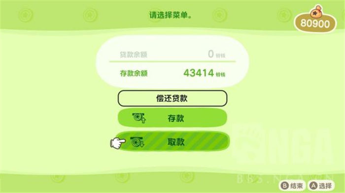 switch动物之森房屋评分如何提高