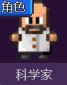 地痞街区什么角色最好用