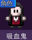 地痞街区什么角色最好用