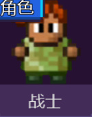 地痞街区什么角色最好用