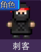 地痞街区什么角色最好用