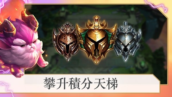 云顶之弈S9.5皮城潜行枪阵容搭配方法介绍 云顶之弈S9.5皮城潜行枪阵容搭配推荐