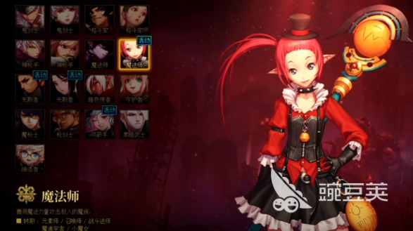 dnf手游女魔法强吗 地下城与勇士手游女魔法技能介绍