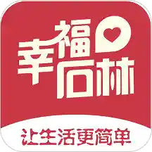 幸福石林外卖app