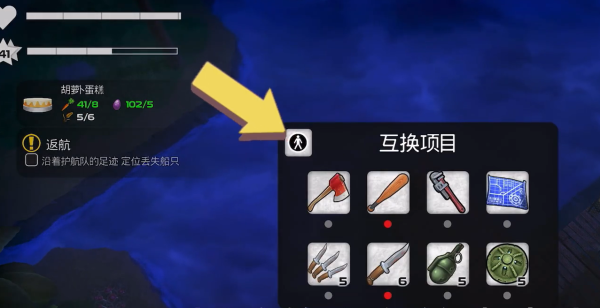 我的水世界求生游戏攻略大全