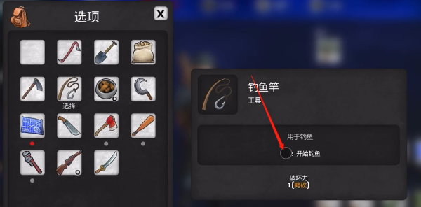 我的水世界求生游戏攻略大全