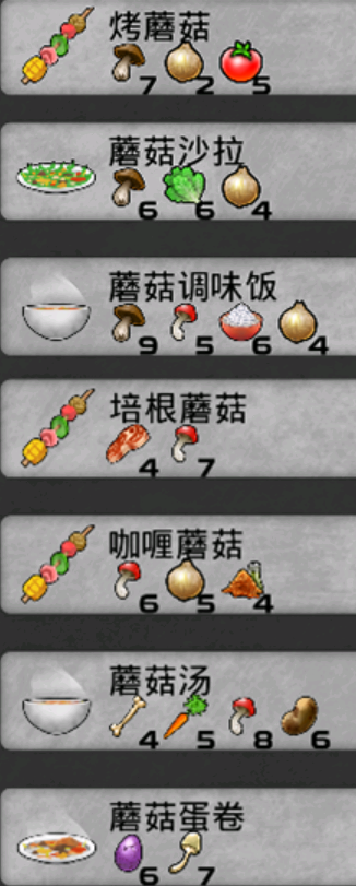我的水世界求生游戏攻略大全