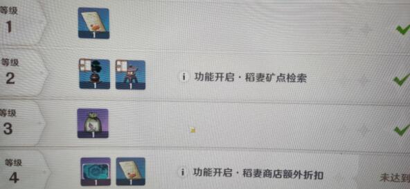 原神栽种之法任务怎么完成