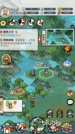 我的门派新区冲榜攻略详解 我的门派新区冲榜攻略内容介绍