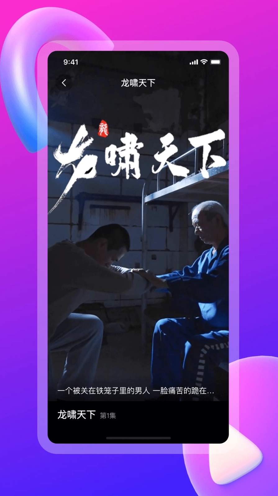 云海剧场短剧app手机版