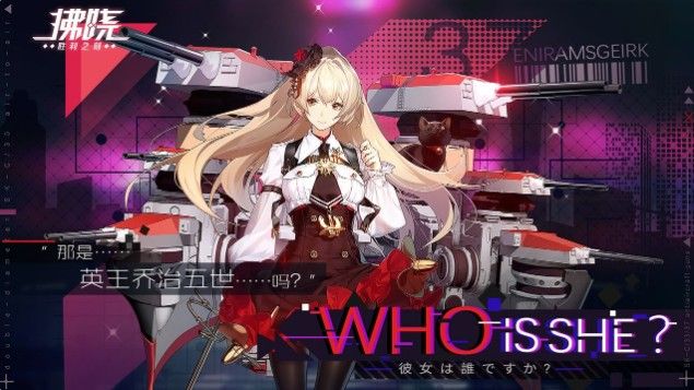 拂晓手游攻略大全：新手少走弯路[多图]