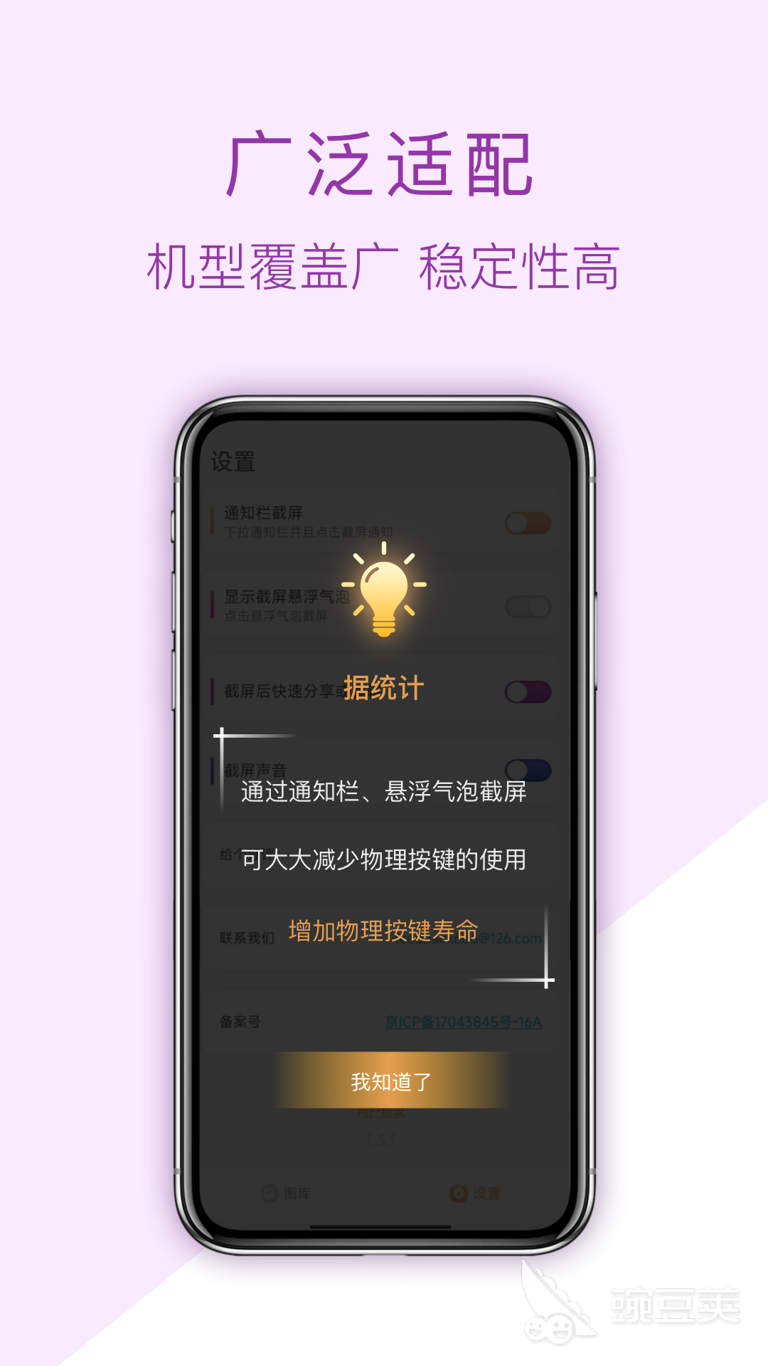 截图软件下载推荐 热门截图软件排行榜