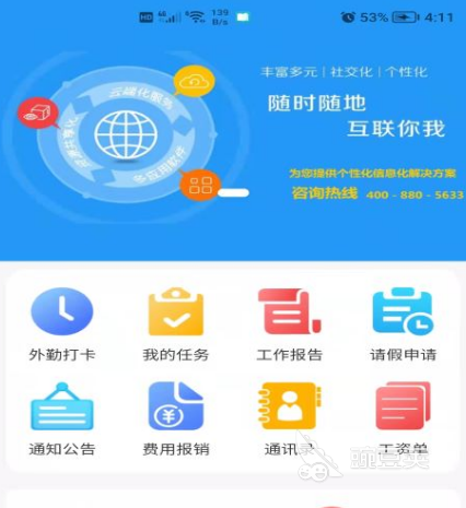 模拟楼盘采光软件有哪些 可以模拟楼盘采光的app合集