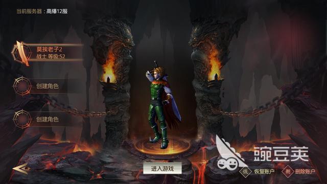 复古传奇战士战略  如何玩透高爆高爆版本战士