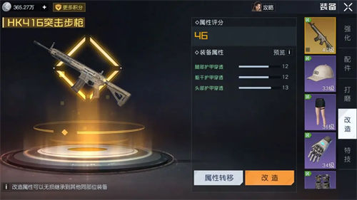黎明觉醒生机词条选择推荐一览 黎明觉醒生机哪些词条泛用性好