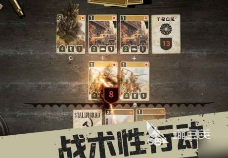 2024有趣的二战题材卡牌游戏有哪些 免费的二战题材卡牌游戏大全