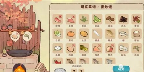 桃源深处有人家食材怎么获得