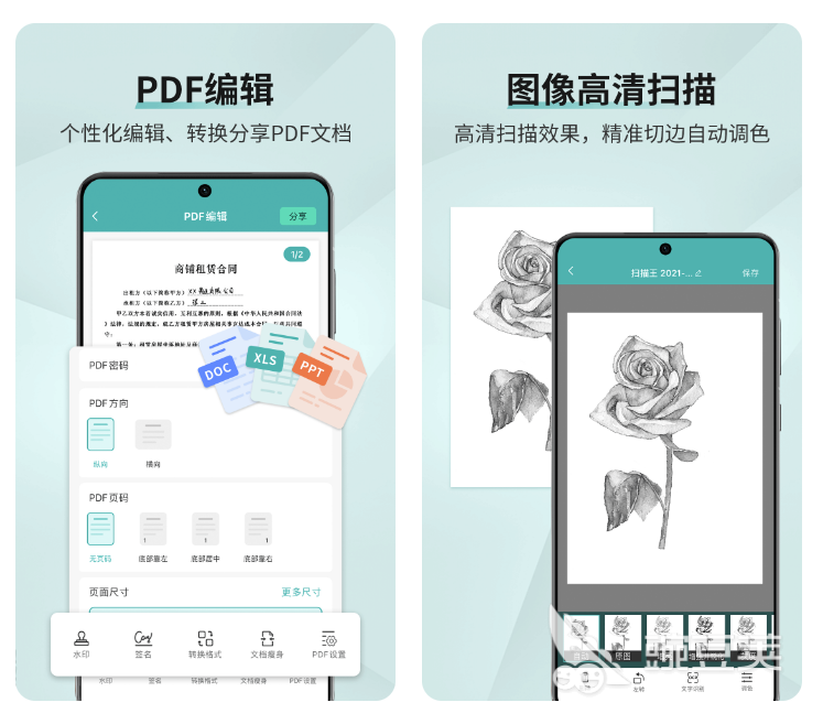 现在手机扫描软件哪个好用 靠谱的扫描软件下载链接分享