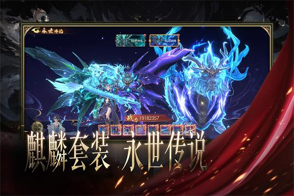 天堂魔狱截图1