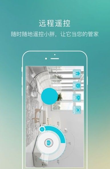 机器人bobo官方版截图3